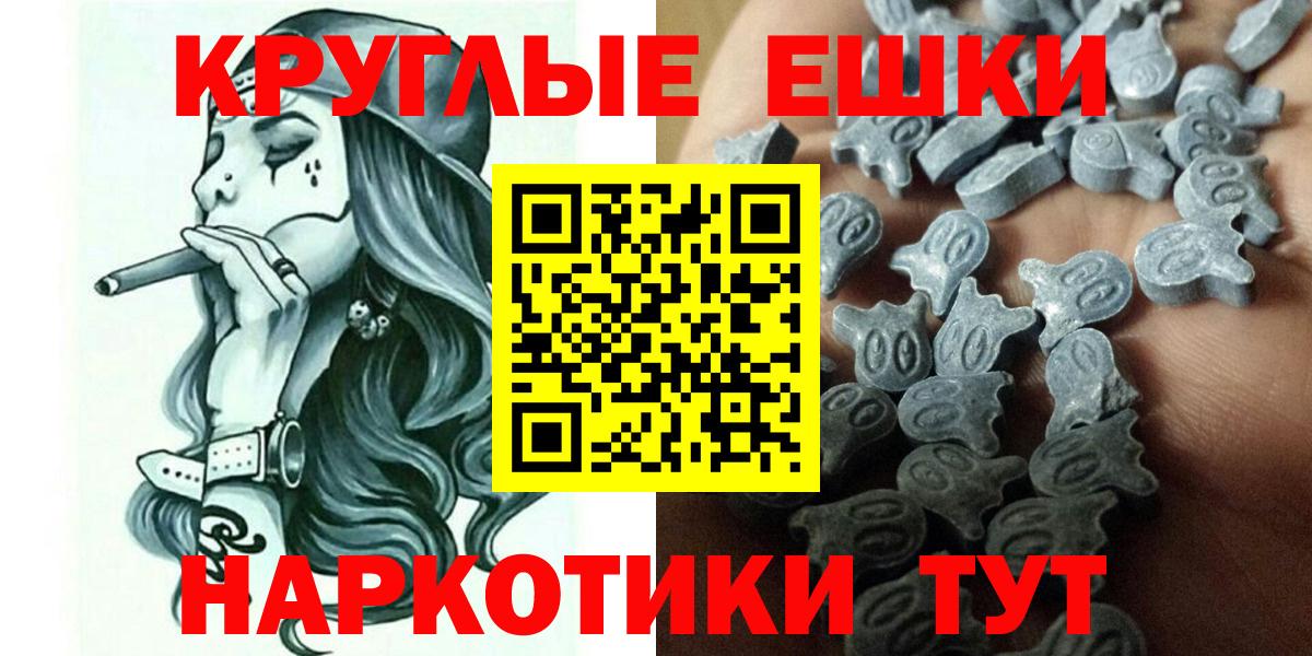 ЭКСТАЗИ диски Спасск-Дальний
