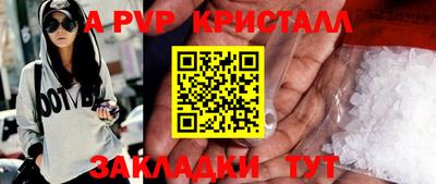 mdpv Будённовск