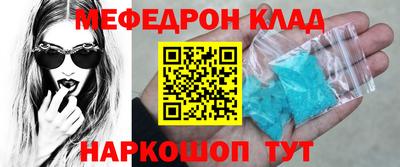 мяу мяу мука Бузулук