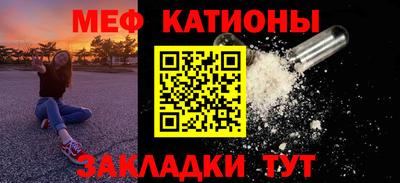 мяу мяу мука Бузулук
