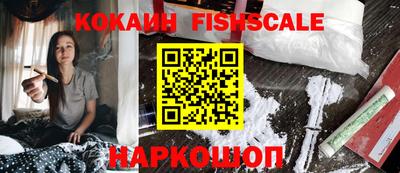 mdpv Будённовск