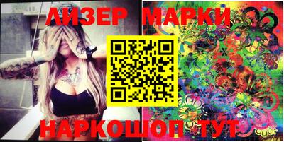 молекула духа Бугуруслан