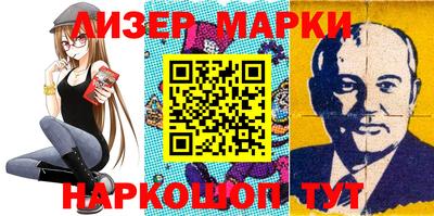 молекула духа Бугуруслан
