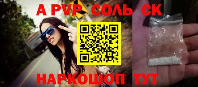 молекула духа Бугуруслан