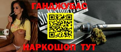 молекула духа Бугуруслан