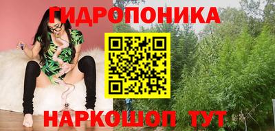 молекула духа Бугуруслан