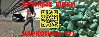 mdpv Будённовск