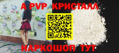 mdpv Будённовск