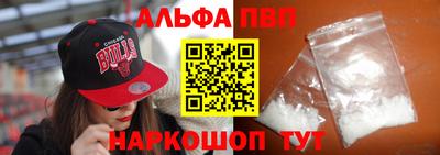 молекула духа Бугуруслан