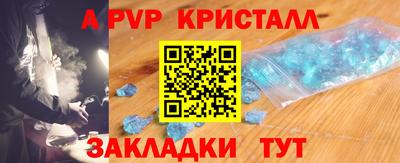 молекула духа Бугуруслан
