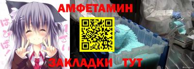 мяу мяу мука Бузулук