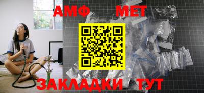 мяу мяу мука Бузулук