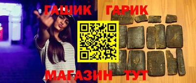 молекула духа Бугуруслан