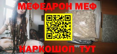 молекула духа Бугуруслан