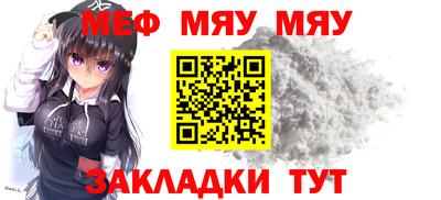 молекула духа Бугуруслан