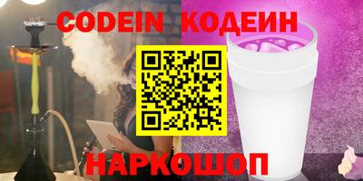 mdpv Будённовск