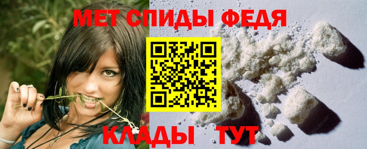 МЕТАМФЕТАМИН витя  МЕТАМФЕТАМИН витя  Вход с VPN  Спасск-Дальний 