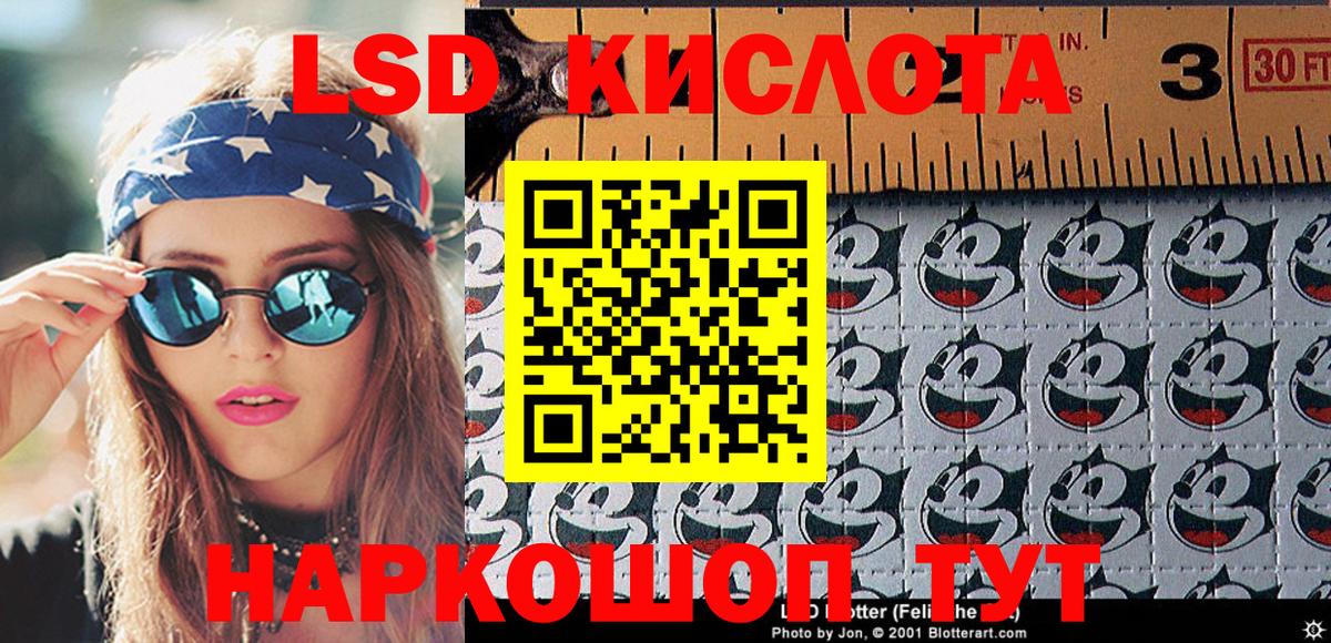 Марки 25I-NBOMe 1,8мг  Наркотические марки  Спасск-Дальний  Вход с VPN 