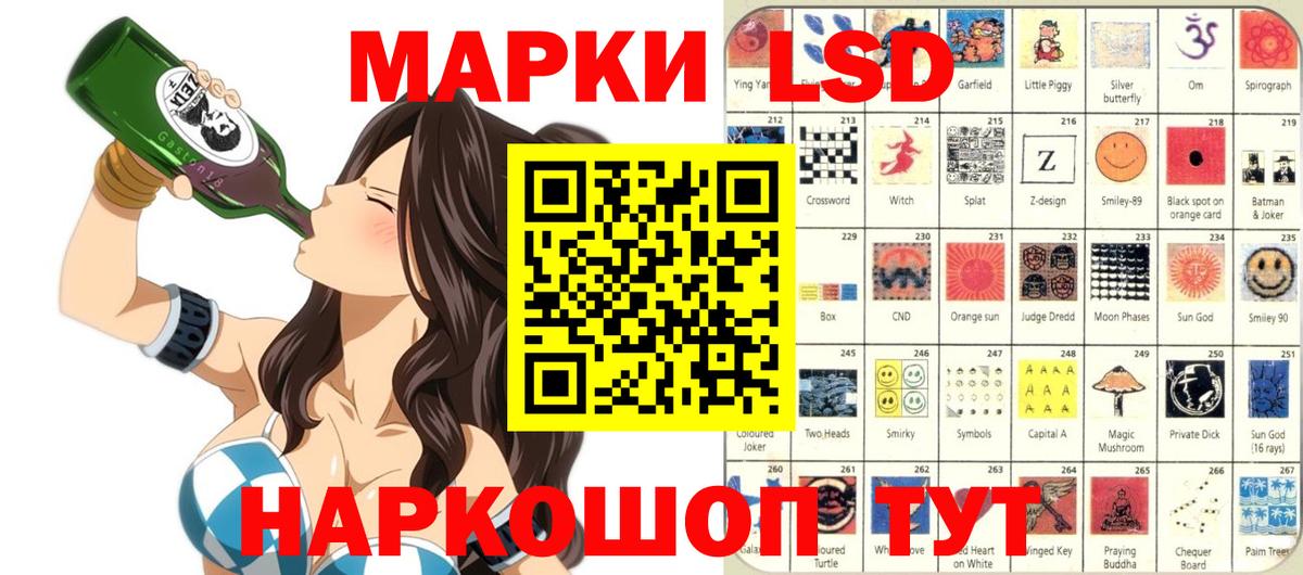Марки N-bome 1,8мг Спасск-Дальний