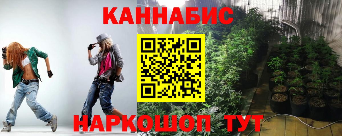 Марихуана THC 21%  Марихуана Ganja  Спасск-Дальний  Шишки марихуана SATIVA & INDICA  Вход с VPN 